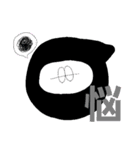 忍者ト漢字（個別スタンプ：5）
