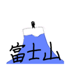 忍者ト漢字（個別スタンプ：7）