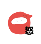 忍者ト漢字（個別スタンプ：8）