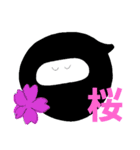 忍者ト漢字（個別スタンプ：9）