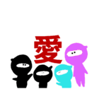 忍者ト漢字（個別スタンプ：11）
