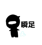 忍者ト漢字（個別スタンプ：12）