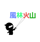 忍者ト漢字（個別スタンプ：14）