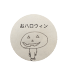 ハロウィンがおじさん（個別スタンプ：1）