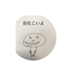 ハロウィンがおじさん（個別スタンプ：2）