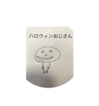 ハロウィンがおじさん（個別スタンプ：3）