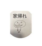 ハロウィンがおじさん（個別スタンプ：4）