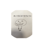 ハロウィンがおじさん（個別スタンプ：5）