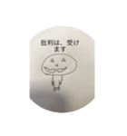 ハロウィンがおじさん（個別スタンプ：6）
