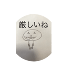 ハロウィンがおじさん（個別スタンプ：7）