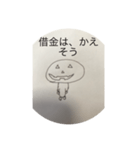 ハロウィンがおじさん（個別スタンプ：8）