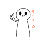 気軽に使える☆ゆるスタンプ（個別スタンプ：8）