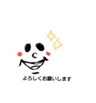 デカface日常会話（個別スタンプ：6）