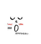 デカface日常会話（個別スタンプ：8）
