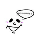 デカface日常会話（個別スタンプ：10）
