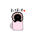 くろいらいおん（個別スタンプ：7）