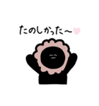 くろいらいおん（個別スタンプ：9）