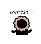 くろいらいおん（個別スタンプ：10）