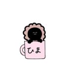 くろいらいおん（個別スタンプ：17）