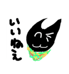 黒猫のべーちゃん（個別スタンプ：5）
