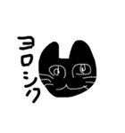 黒猫のべーちゃん（個別スタンプ：8）