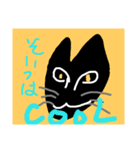 黒猫のべーちゃん（個別スタンプ：11）