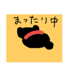 黒猫のべーちゃん（個別スタンプ：21）