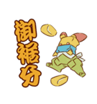 和菓子02（個別スタンプ：5）