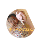 ゆずの2（個別スタンプ：2）