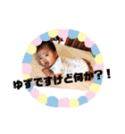 ゆずの2（個別スタンプ：3）