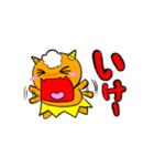 元気いっぱいオニまろ（個別スタンプ：7）