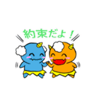 元気いっぱいオニまろ（個別スタンプ：8）
