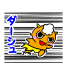 元気いっぱいオニまろ（個別スタンプ：10）