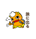 元気いっぱいオニまろ（個別スタンプ：13）