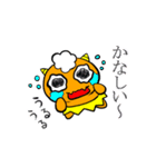 元気いっぱいオニまろ（個別スタンプ：15）