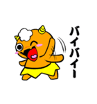 元気いっぱいオニまろ（個別スタンプ：19）