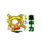 元気いっぱいオニまろ（個別スタンプ：20）