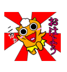 元気いっぱいオニまろ（個別スタンプ：21）