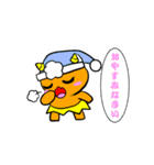 元気いっぱいオニまろ（個別スタンプ：22）