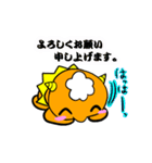 元気いっぱいオニまろ（個別スタンプ：30）