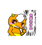元気いっぱいオニまろ（個別スタンプ：31）