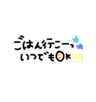 友達同士で使える★1（個別スタンプ：6）