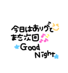 友達同士で使える★1（個別スタンプ：7）