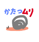 ヨピスタンプ（個別スタンプ：5）