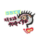 うちスタンプ♥アシメちゃん（個別スタンプ：3）