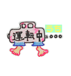 うちスタンプ♥アシメちゃん（個別スタンプ：7）
