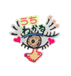 うちスタンプ♥アシメちゃん（個別スタンプ：8）