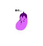謙虚なナスノさん（個別スタンプ：1）