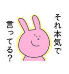 煽ってくるウサギ（個別スタンプ：1）