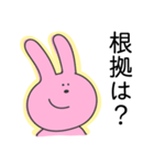 煽ってくるウサギ（個別スタンプ：2）